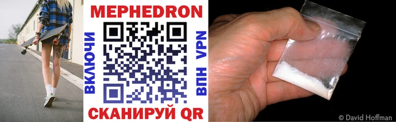 Где можно купить наркотики Волжский ГАШИШ БУТИРАТ Мефедрон omg tor Конопля Кокаин А ПВП