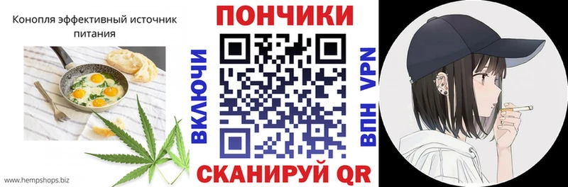 Cannafood марихуана MEGA ссылки Волжский магазин продажи