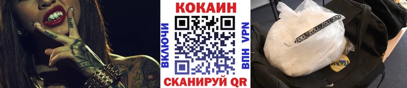 КОКАИН 99%  где купить наркоту  Волжский 