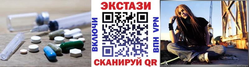 купить закладку  Волжский  ЭКСТАЗИ 280 MDMA 