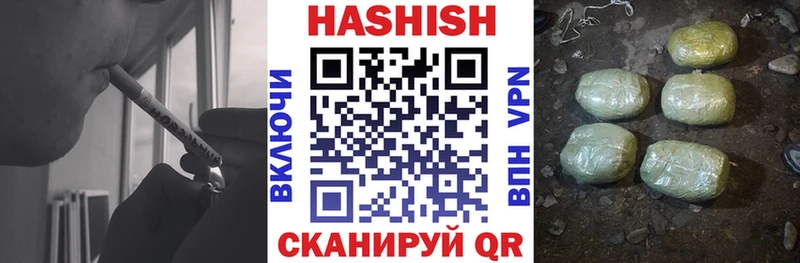 OMG tor  нарко площадка телеграм  Волжский  ГАШИШ индика сатива  хочу наркоту 