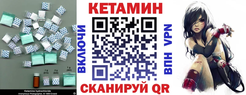 купить наркотик  Волжский  omg ССЫЛКА  КЕТАМИН VHQ 