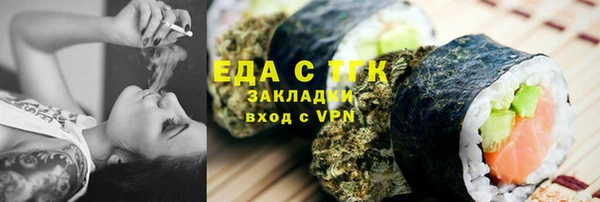 шишки Алексеевка
