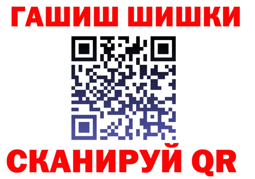 ГАШ убойный рабочий сайт это кракен Волжский