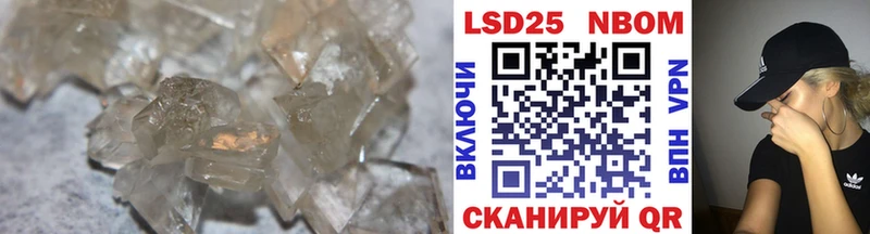 закладки  Волжский  Лсд 25 экстази кислота 