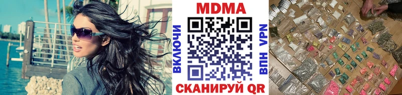 маркетплейс наркотические препараты  Волжский  MDMA молли 