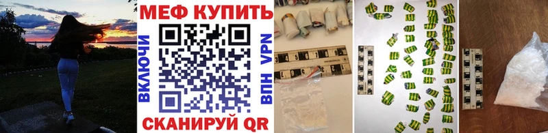 купить закладку Волжский МЯУ-МЯУ мяу мяу