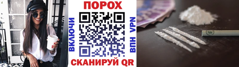 МЕТАМФЕТАМИН мет  блэк спрут как войти  Волжский 